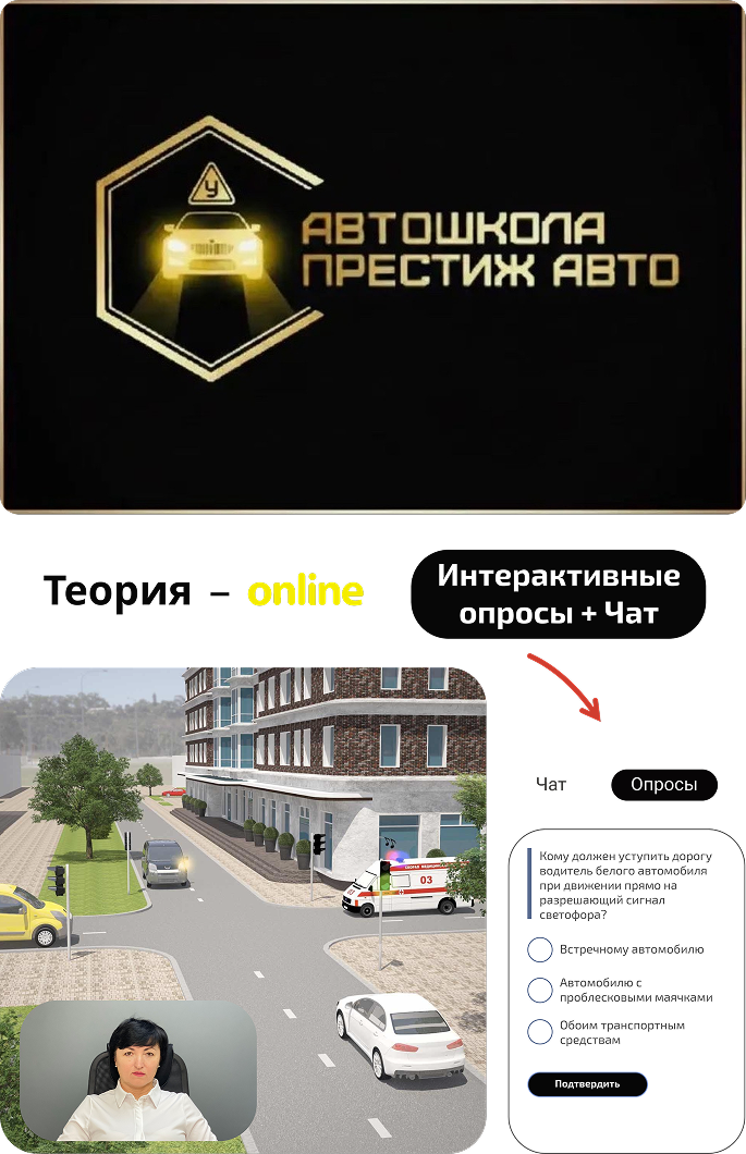Логотип